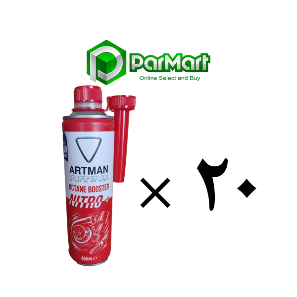 ARTMAN-NITRO-PLUS-600ML-20